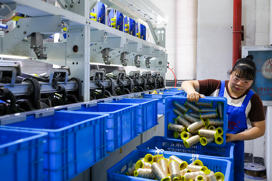 Shaoxing Yizhou Thread Co., Ltd.